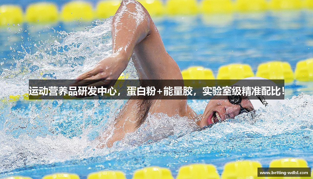 五大联赛足球下注
