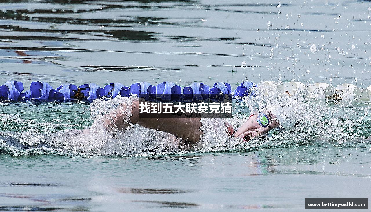 找到五大联赛竞猜